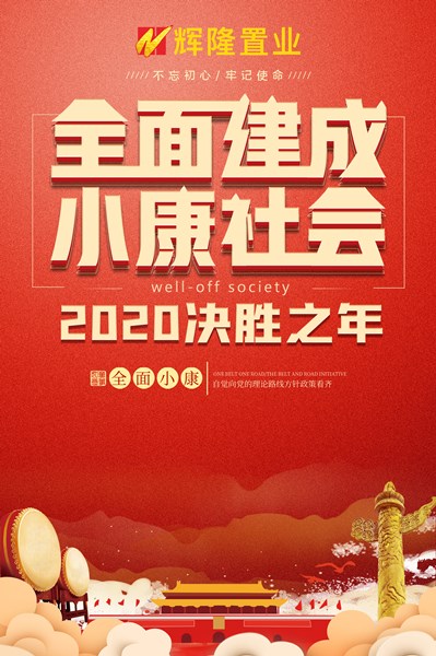 災(zāi)害無情人有情 愛心賑災(zāi)在行動