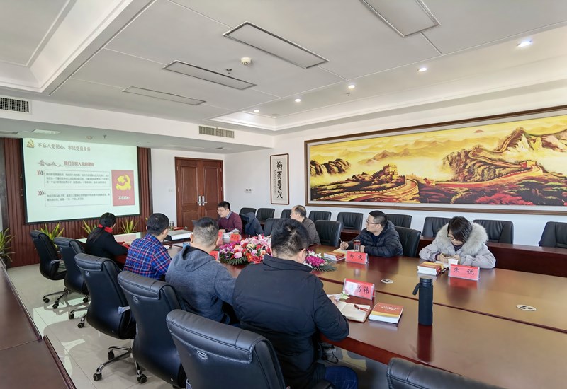 【輝隆置業(yè)】輝隆置業(yè)黨支部召開四季度黨員大會(huì)