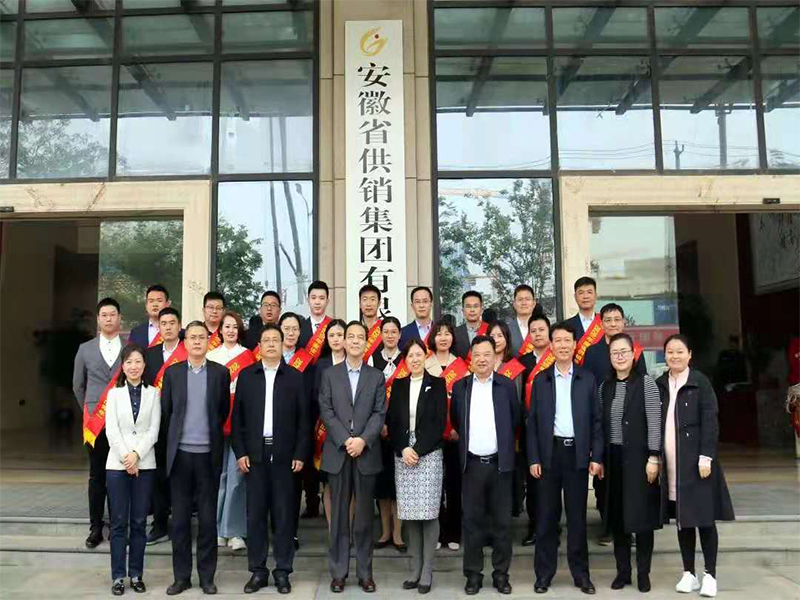 輝隆置業(yè)參加“2020年度省供銷集團杰出青年表彰”暨“學(xué)黨史、勇?lián)?dāng)”青年演講比賽
