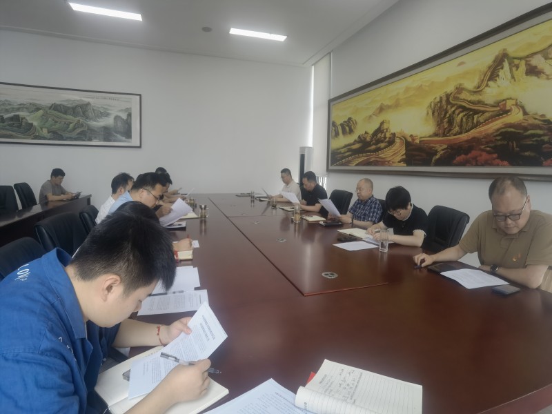 【匯元集團(tuán)】召開(kāi)2024年第二次黨支部黨員大會(huì)